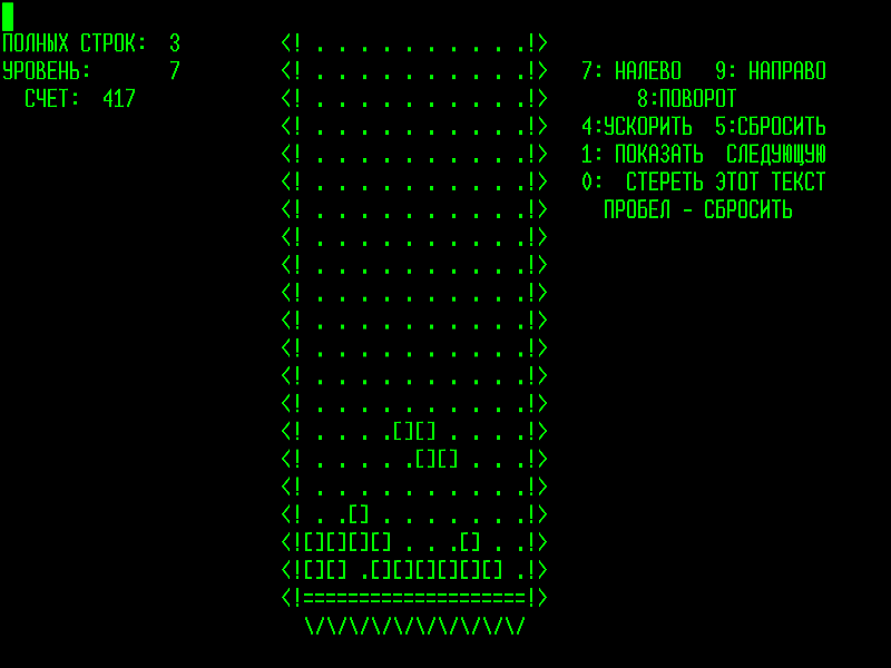 Torneo multiplataforma de Tetris (1984)